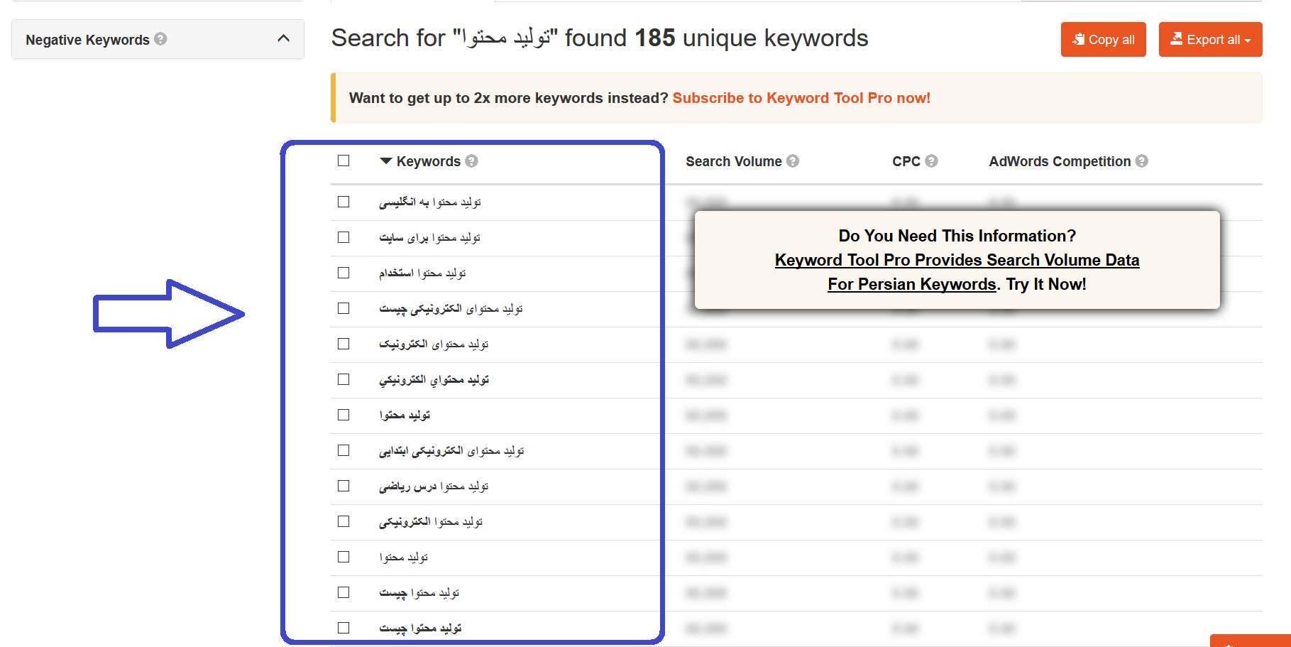 جستجوی کلمه کلیدی در سایت KeywordTool.io برای ایده گرفتن مقالات وبلاگ یا تولید محتوا